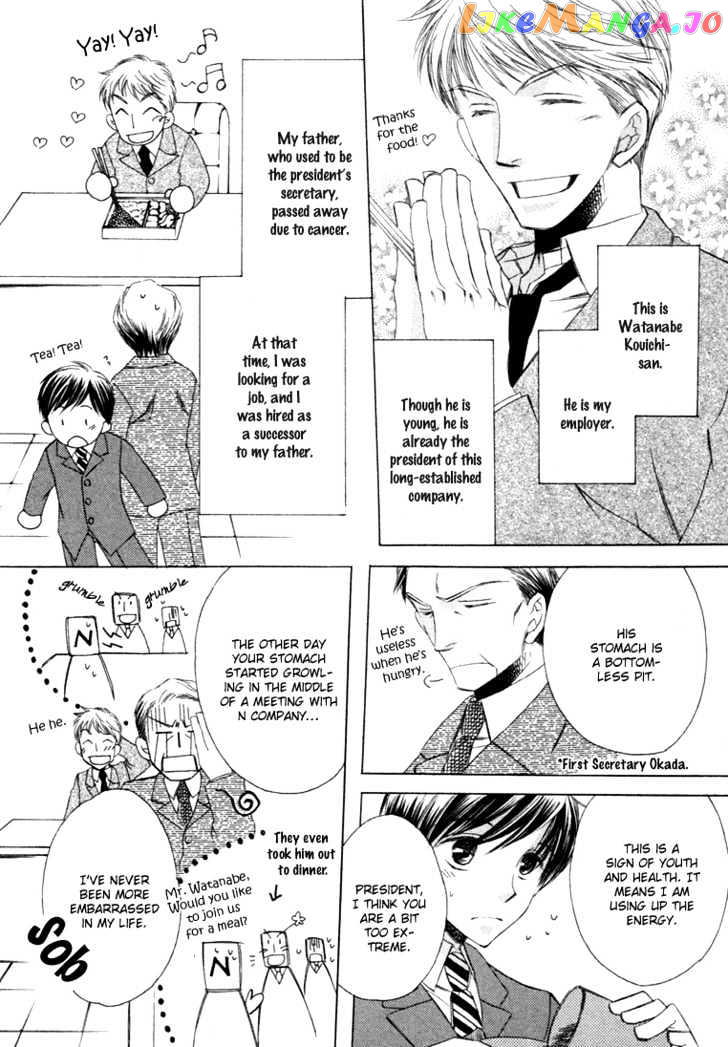 Goshujinsama ni Kiwotsukete chapter 3 - page 5