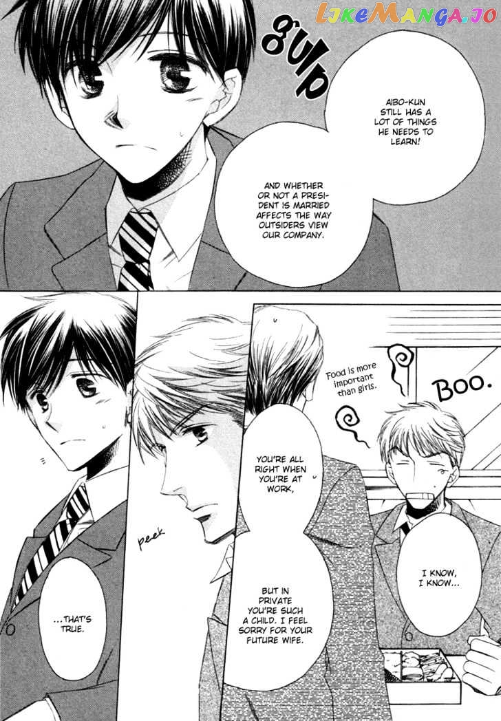 Goshujinsama ni Kiwotsukete chapter 3 - page 8
