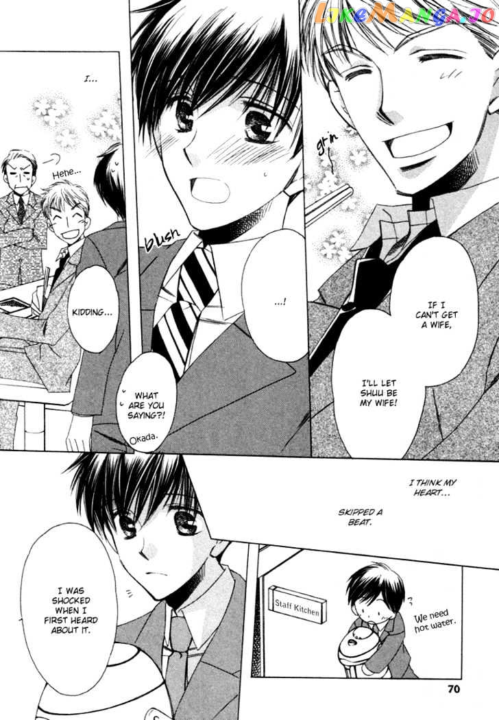 Goshujinsama ni Kiwotsukete chapter 3 - page 9