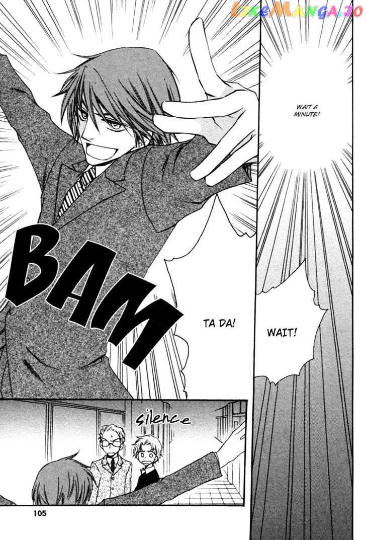 Goshujinsama ni Kiwotsukete chapter 4 - page 10