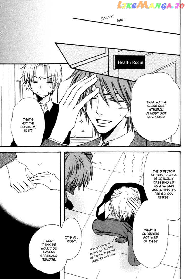 Goshujinsama ni Kiwotsukete chapter 4 - page 14