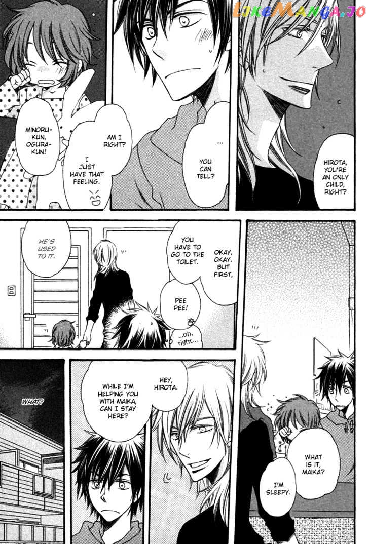 Goshujinsama ni Kiwotsukete chapter 5 - page 12