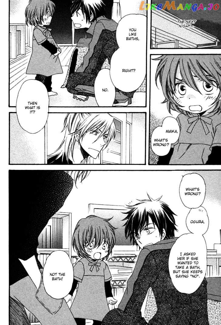 Goshujinsama ni Kiwotsukete chapter 5 - page 13