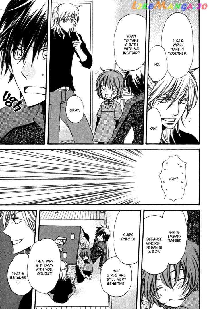 Goshujinsama ni Kiwotsukete chapter 5 - page 14