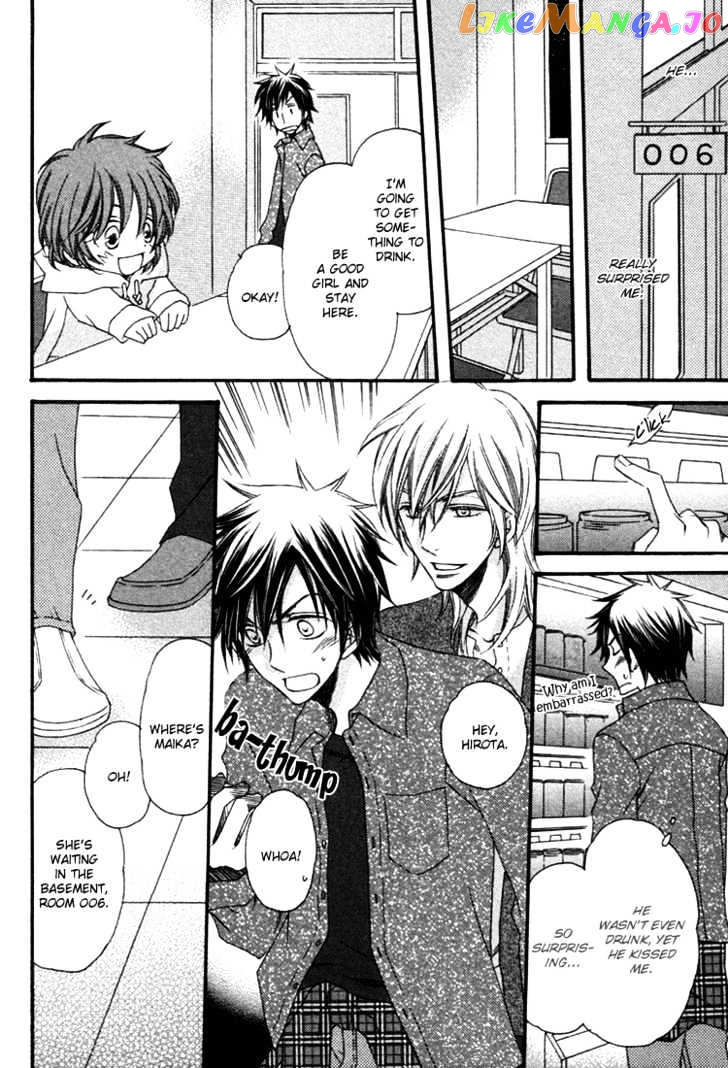 Goshujinsama ni Kiwotsukete chapter 5 - page 17