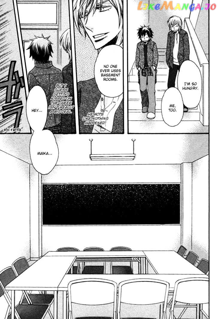 Goshujinsama ni Kiwotsukete chapter 5 - page 18
