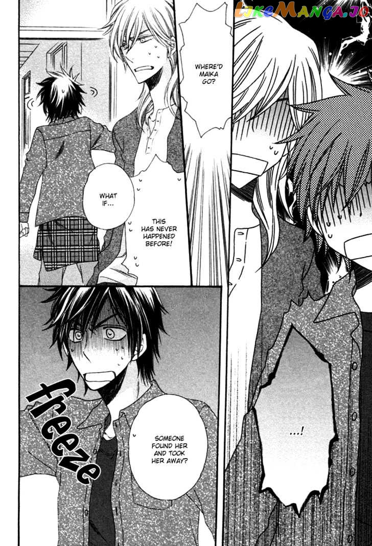 Goshujinsama ni Kiwotsukete chapter 5 - page 19