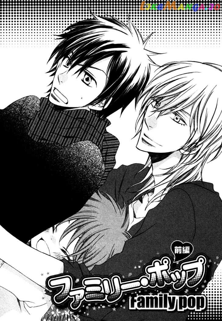 Goshujinsama ni Kiwotsukete chapter 5 - page 2