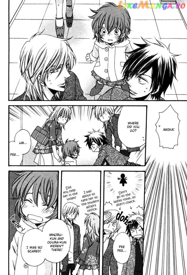 Goshujinsama ni Kiwotsukete chapter 5 - page 21