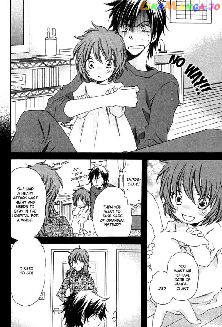 Goshujinsama ni Kiwotsukete chapter 5 - page 3