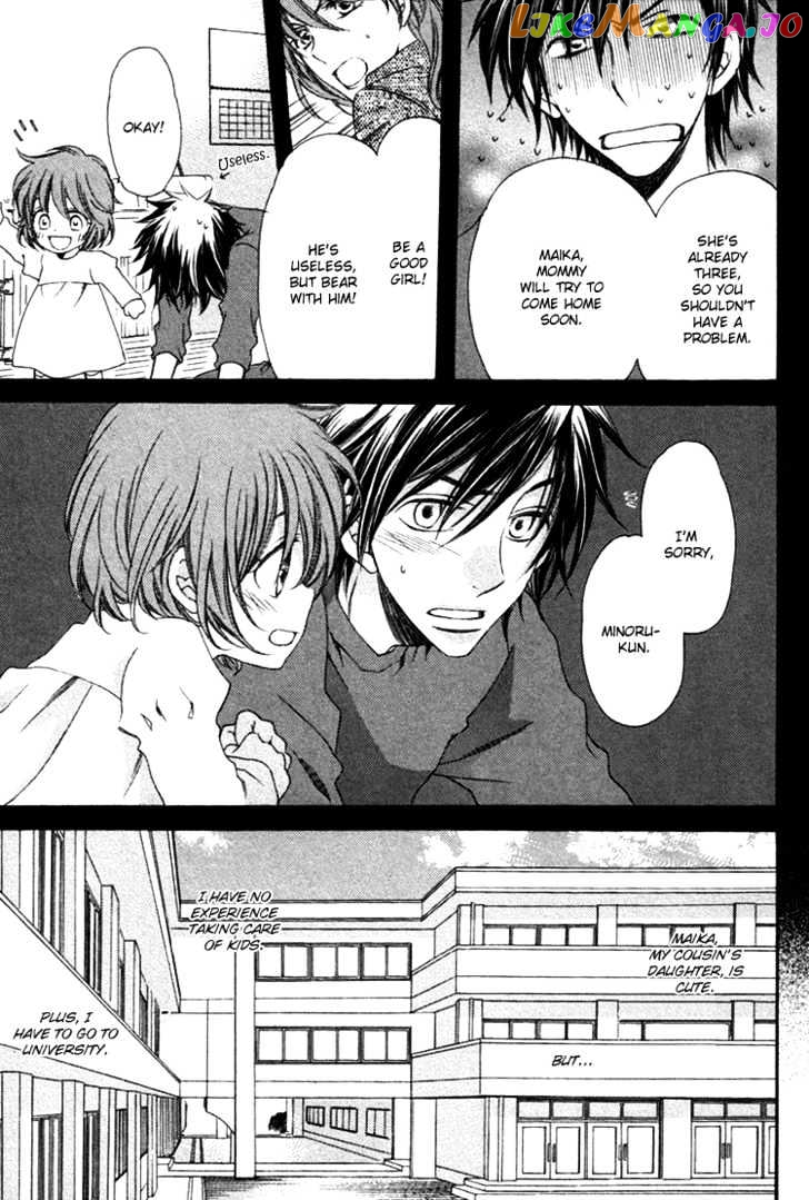 Goshujinsama ni Kiwotsukete chapter 5 - page 4