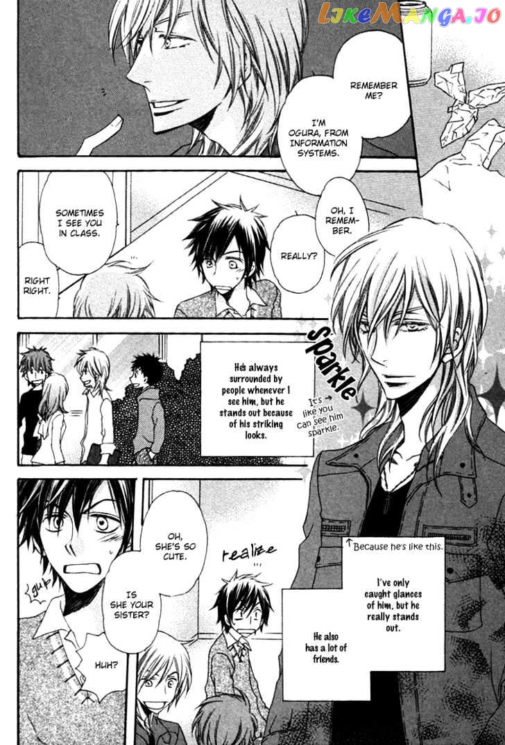 Goshujinsama ni Kiwotsukete chapter 5 - page 7