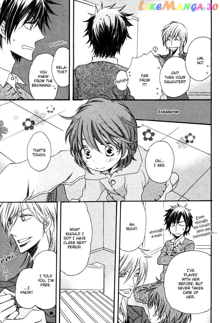Goshujinsama ni Kiwotsukete chapter 5 - page 8
