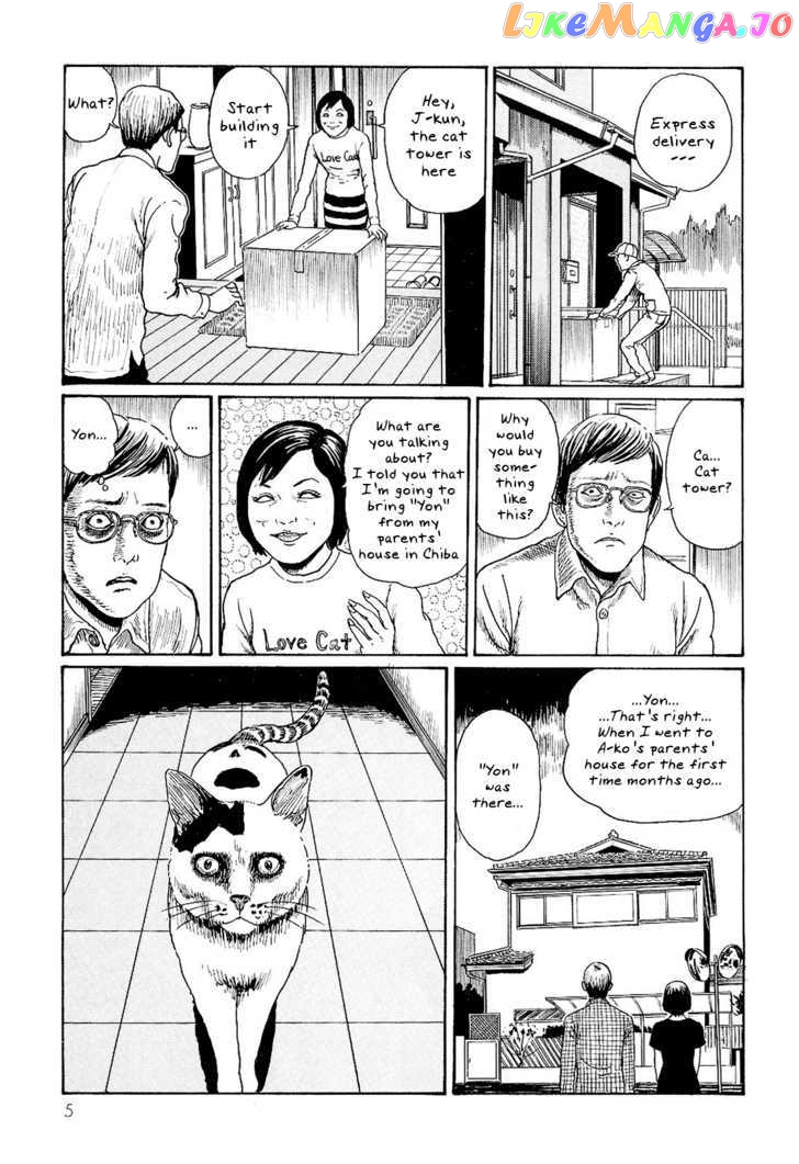 Itou Junji no Neko Nikki: Yon & Mu chapter 1 - page 9