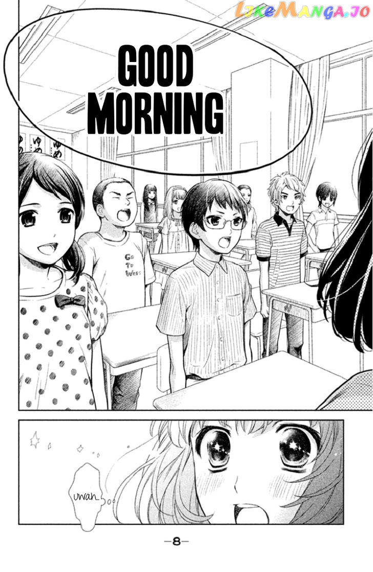 Kousha no Ura ni wa Tenshi ga Umerarete Iru chapter 1 - page 11