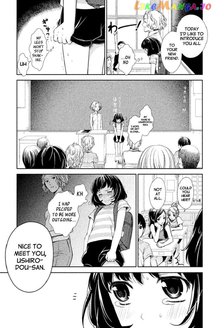 Kousha no Ura ni wa Tenshi ga Umerarete Iru chapter 1 - page 12