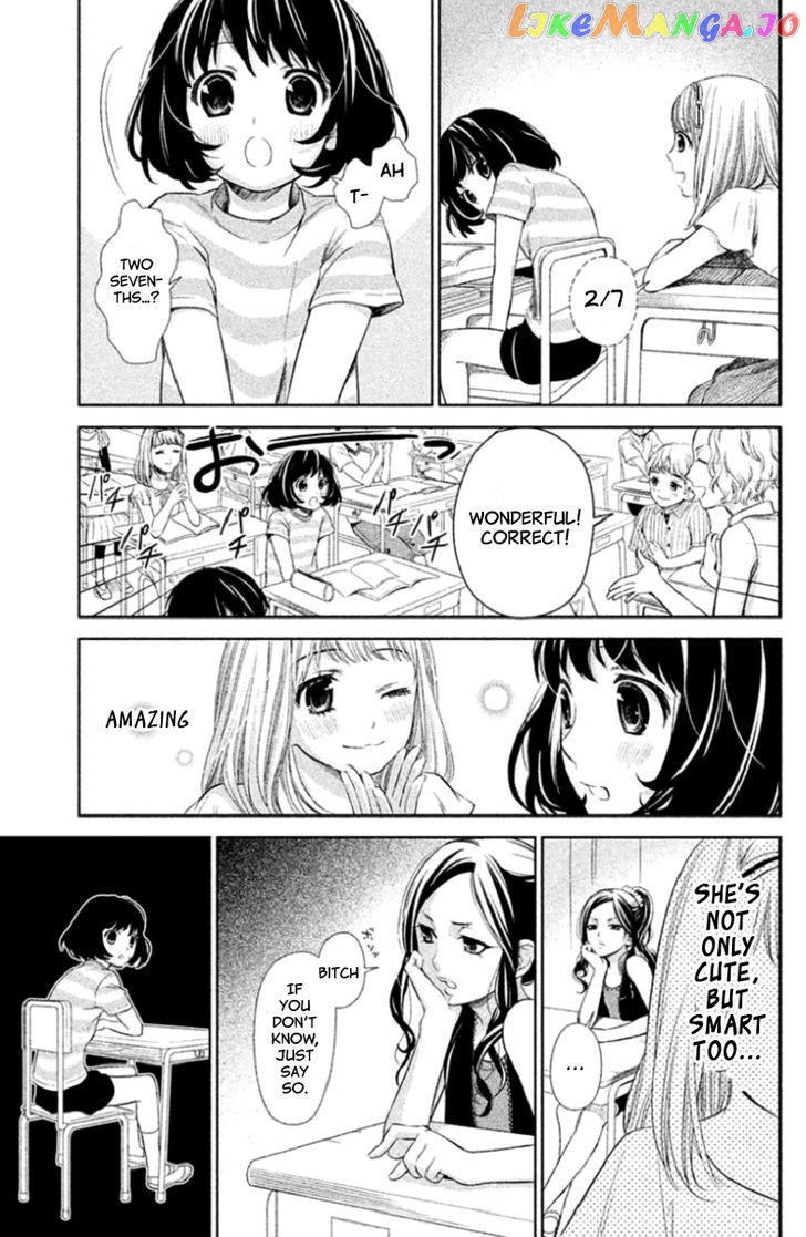 Kousha no Ura ni wa Tenshi ga Umerarete Iru chapter 1 - page 16