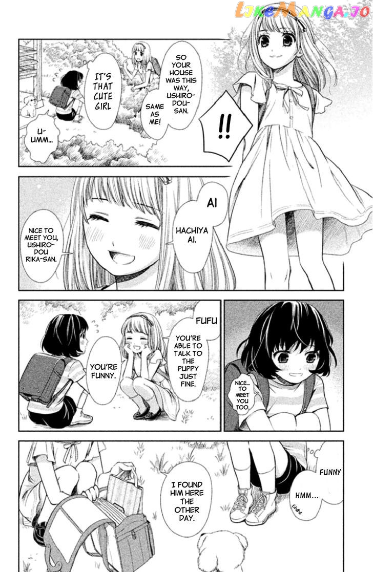 Kousha no Ura ni wa Tenshi ga Umerarete Iru chapter 1 - page 19