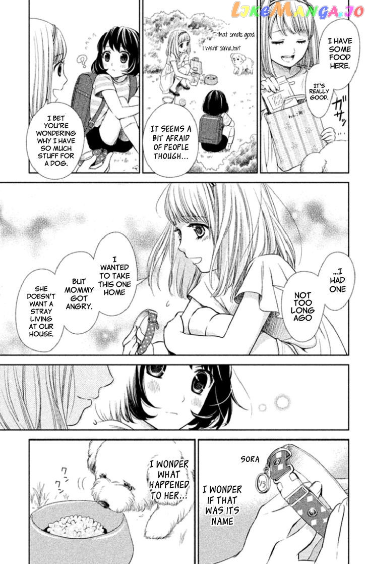 Kousha no Ura ni wa Tenshi ga Umerarete Iru chapter 1 - page 20