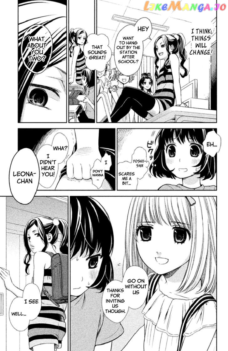Kousha no Ura ni wa Tenshi ga Umerarete Iru chapter 1 - page 24