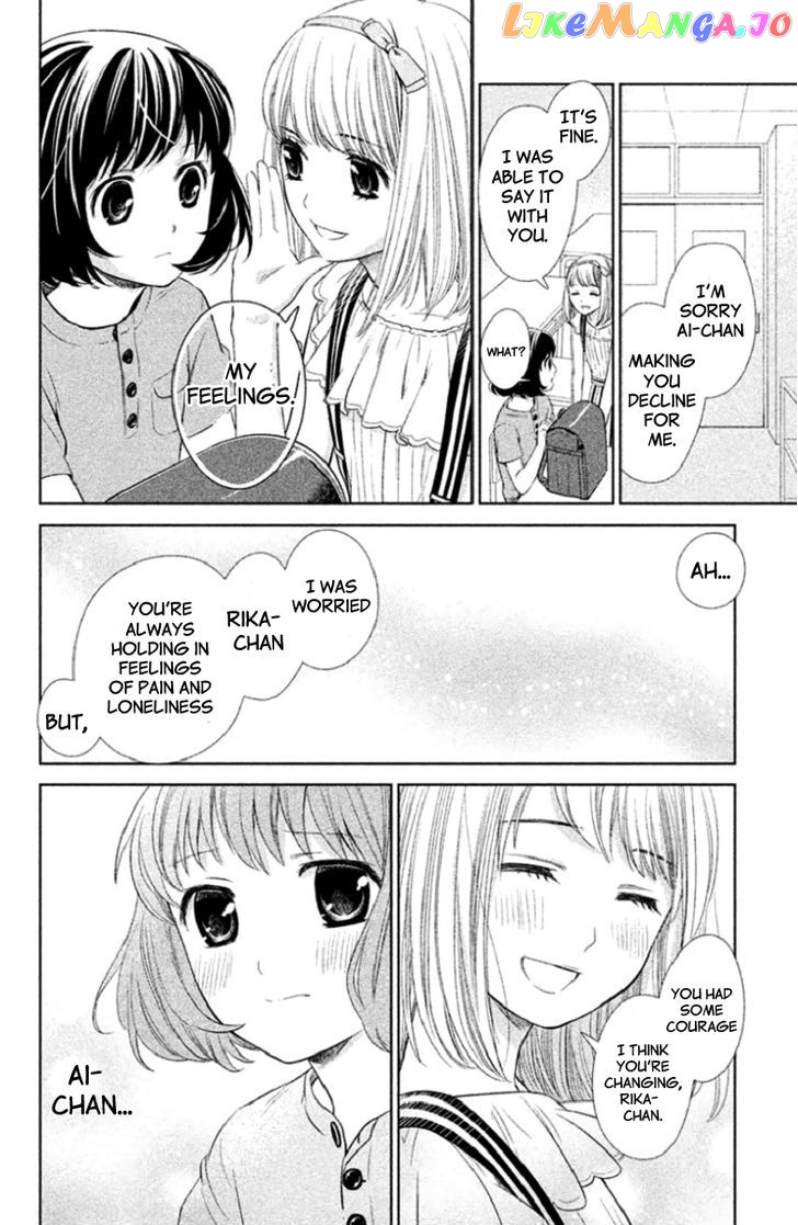 Kousha no Ura ni wa Tenshi ga Umerarete Iru chapter 1 - page 25