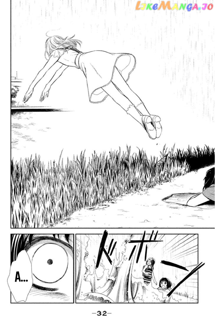Kousha no Ura ni wa Tenshi ga Umerarete Iru chapter 1 - page 35