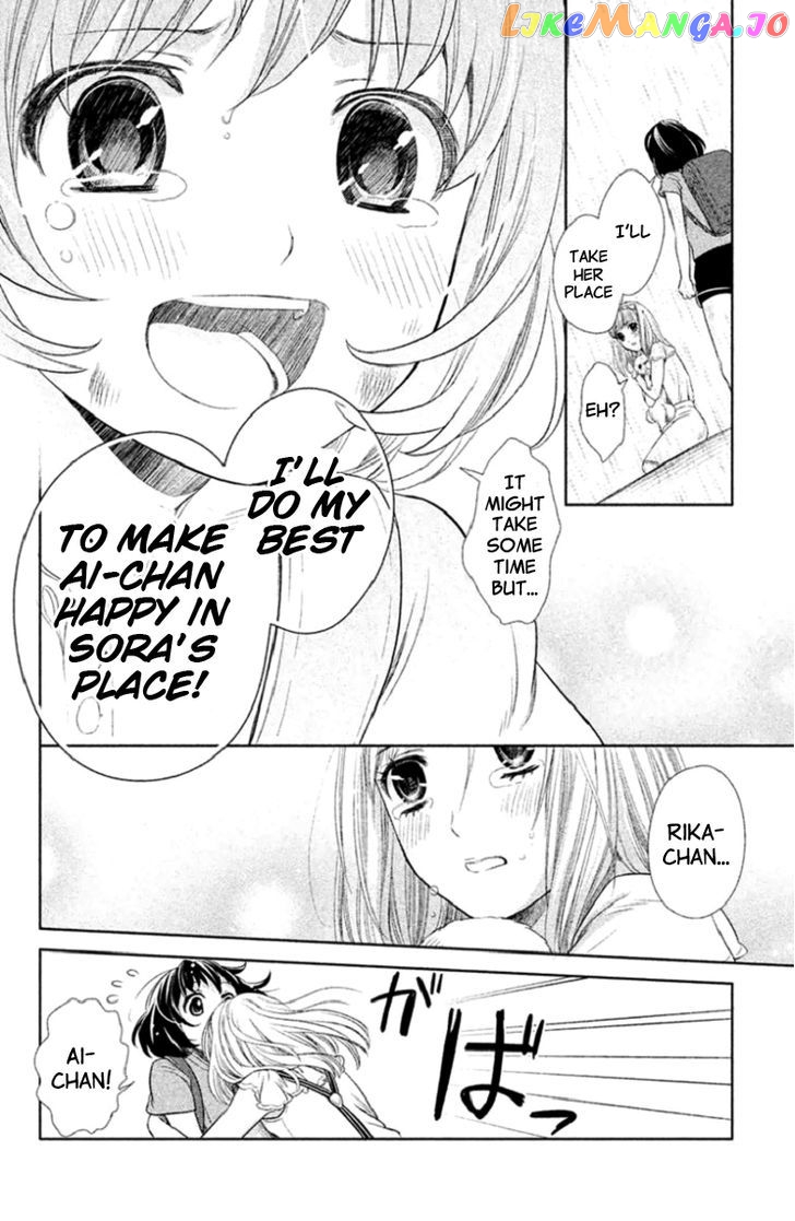 Kousha no Ura ni wa Tenshi ga Umerarete Iru chapter 1 - page 39