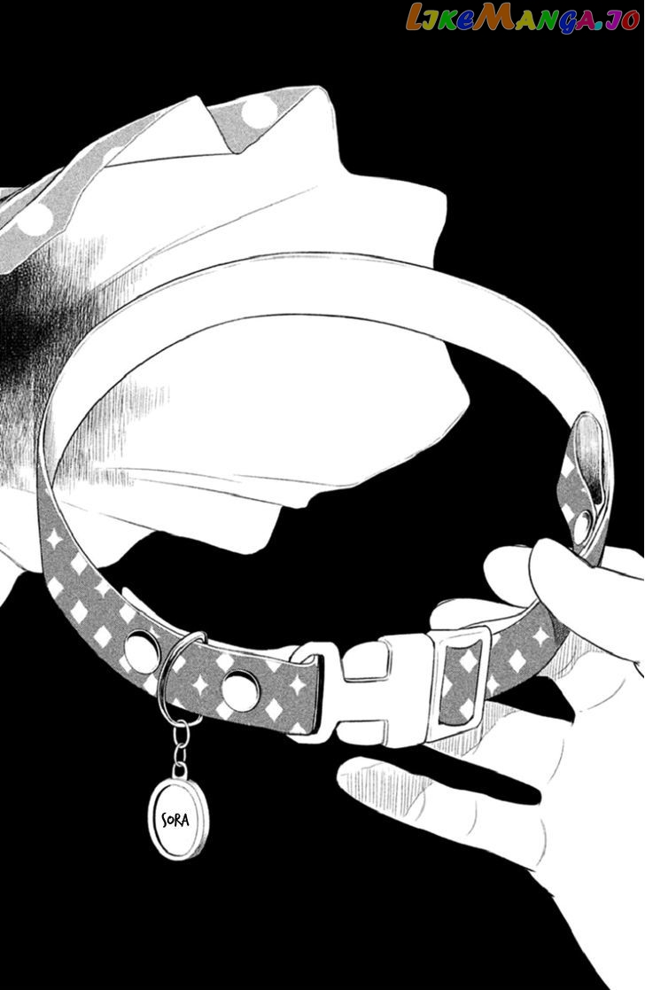 Kousha no Ura ni wa Tenshi ga Umerarete Iru chapter 1 - page 43
