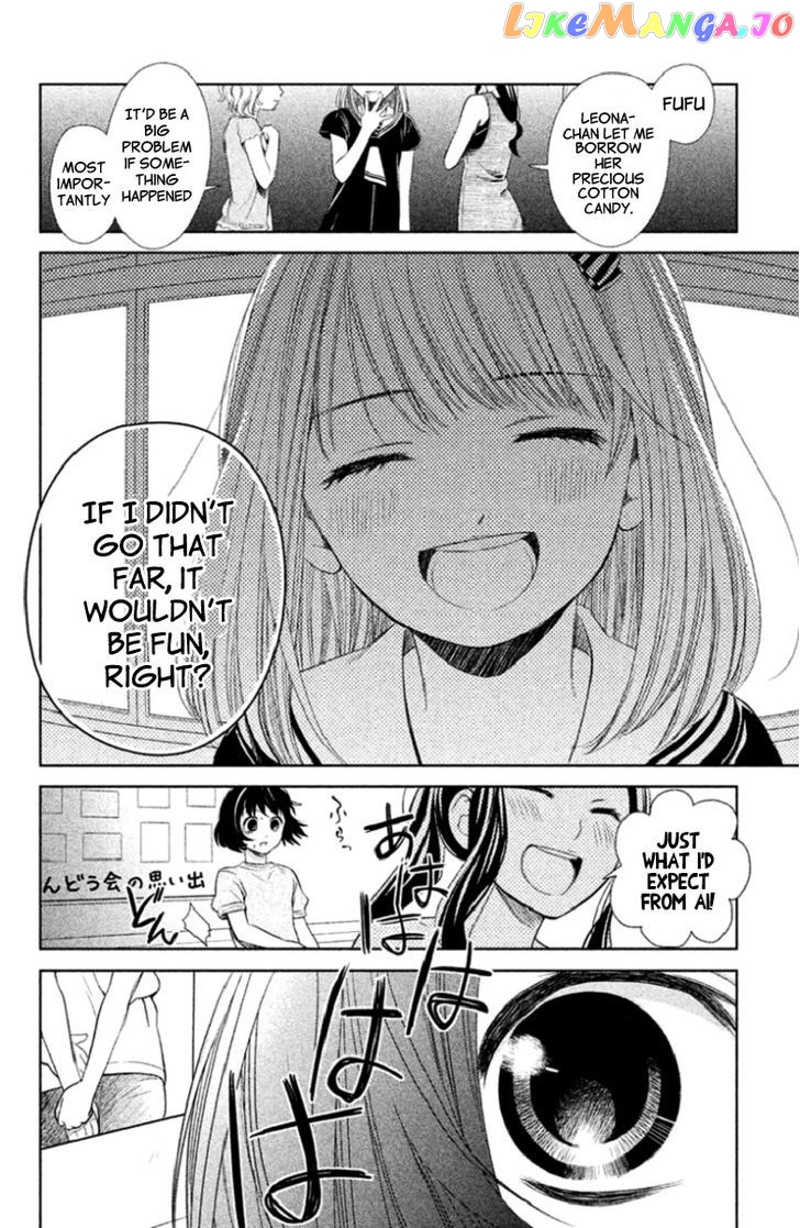 Kousha no Ura ni wa Tenshi ga Umerarete Iru chapter 1 - page 45