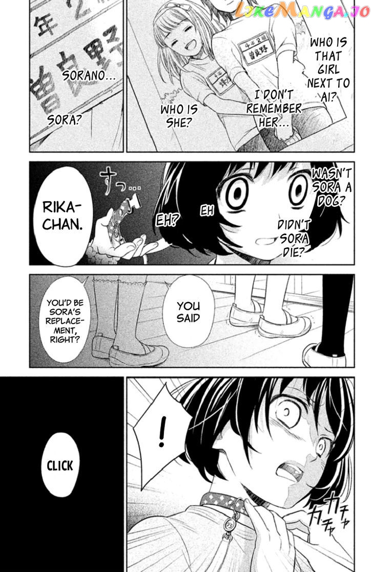 Kousha no Ura ni wa Tenshi ga Umerarete Iru chapter 1 - page 46