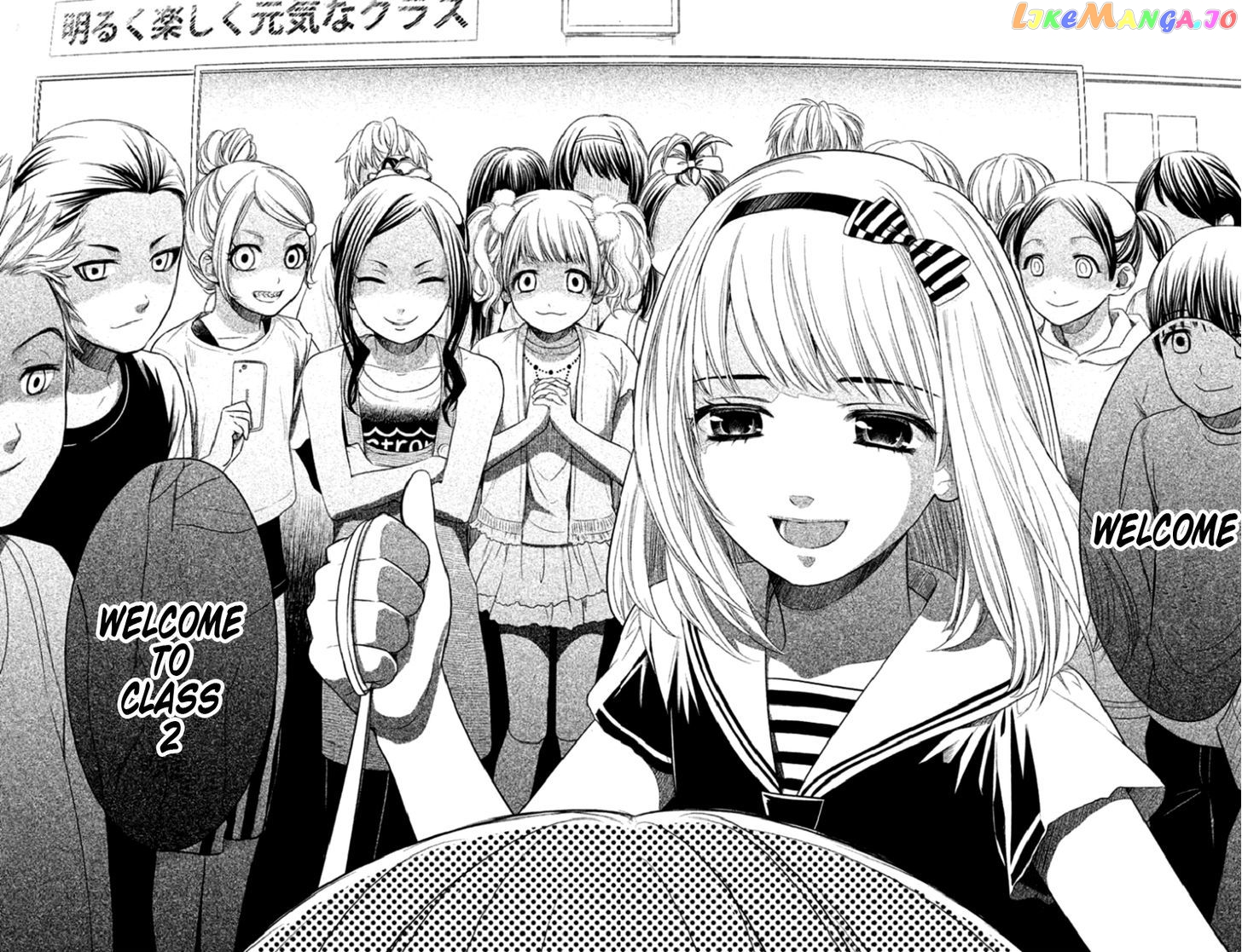 Kousha no Ura ni wa Tenshi ga Umerarete Iru chapter 1 - page 47