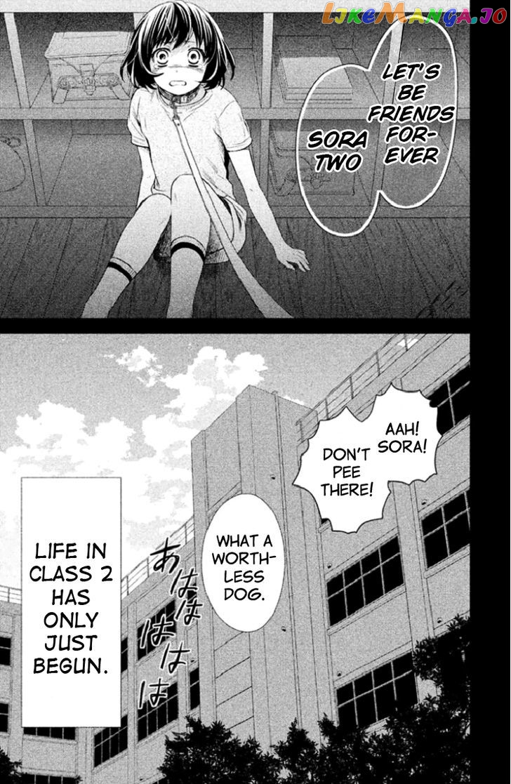 Kousha no Ura ni wa Tenshi ga Umerarete Iru chapter 1 - page 48