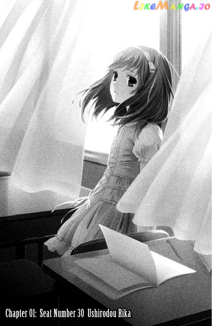 Kousha no Ura ni wa Tenshi ga Umerarete Iru chapter 1 - page 8