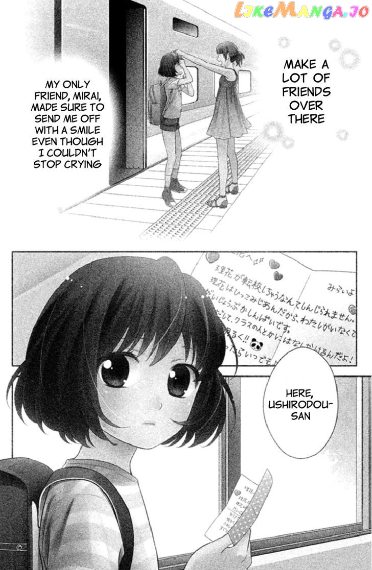 Kousha no Ura ni wa Tenshi ga Umerarete Iru chapter 1 - page 9