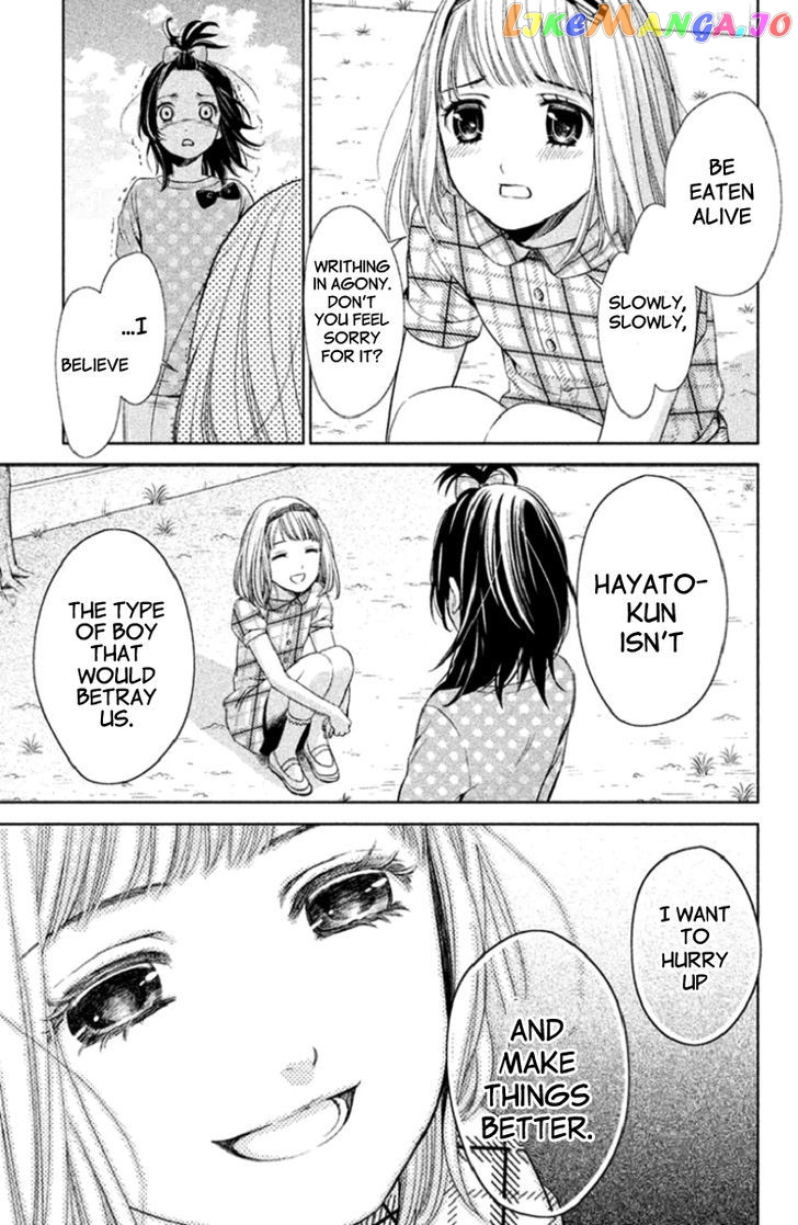 Kousha no Ura ni wa Tenshi ga Umerarete Iru chapter 2 - page 17