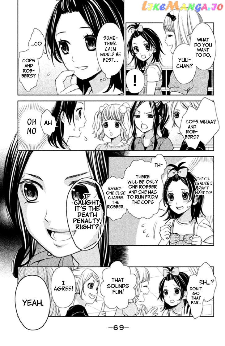 Kousha no Ura ni wa Tenshi ga Umerarete Iru chapter 2 - page 23
