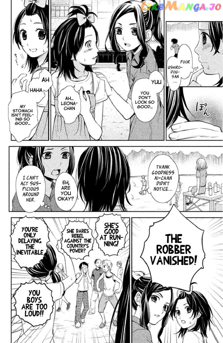 Kousha no Ura ni wa Tenshi ga Umerarete Iru chapter 2 - page 28