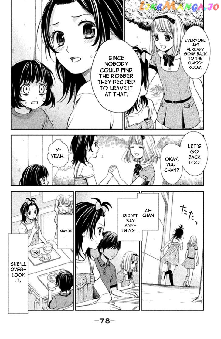 Kousha no Ura ni wa Tenshi ga Umerarete Iru chapter 2 - page 32