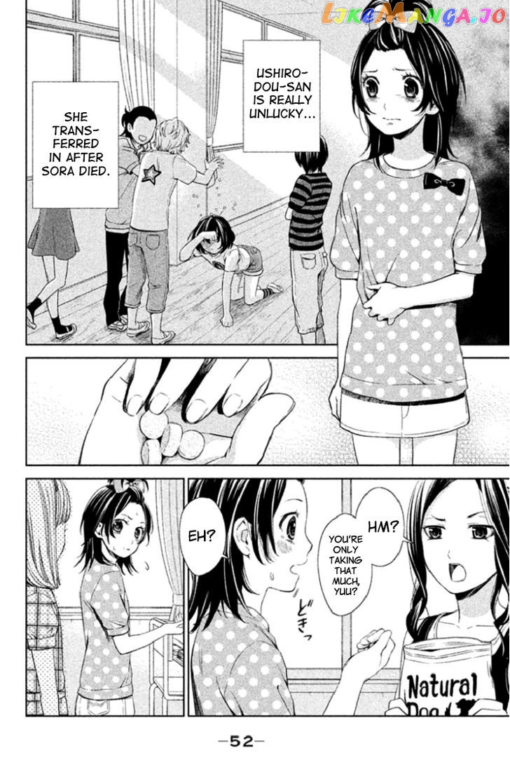 Kousha no Ura ni wa Tenshi ga Umerarete Iru chapter 2 - page 6