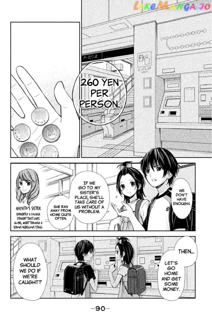 Kousha no Ura ni wa Tenshi ga Umerarete Iru chapter 3 - page 4