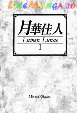 Lumen Lunae chapter 1 - page 4