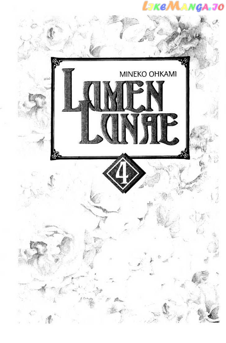 Lumen Lunae chapter 18 - page 5