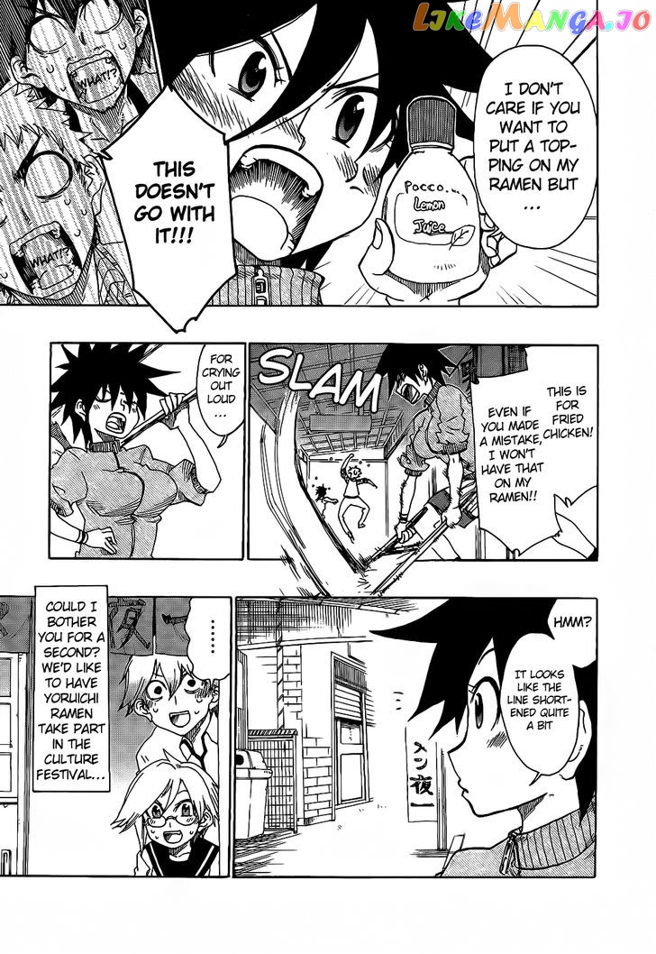 Momorubu - Manga chapter 8 - page 3