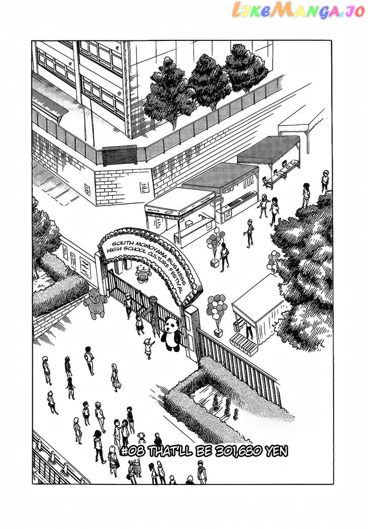 Momorubu - Manga chapter 8 - page 4