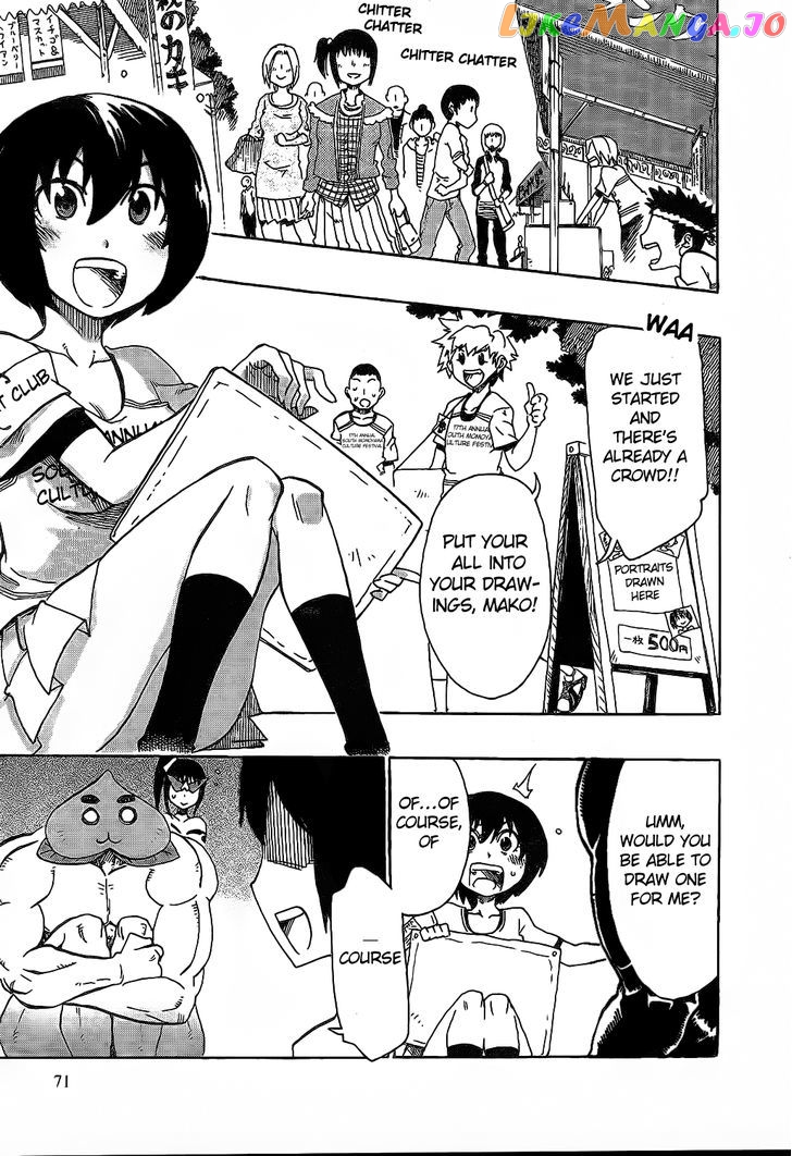 Momorubu - Manga chapter 8 - page 5