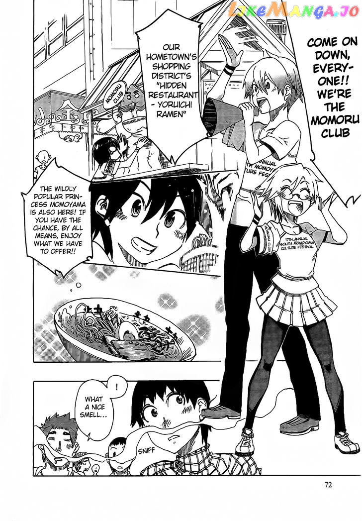 Momorubu - Manga chapter 8 - page 6