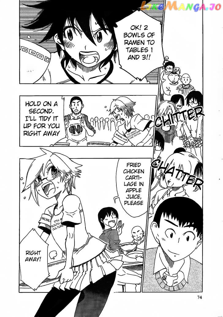 Momorubu - Manga chapter 8 - page 8