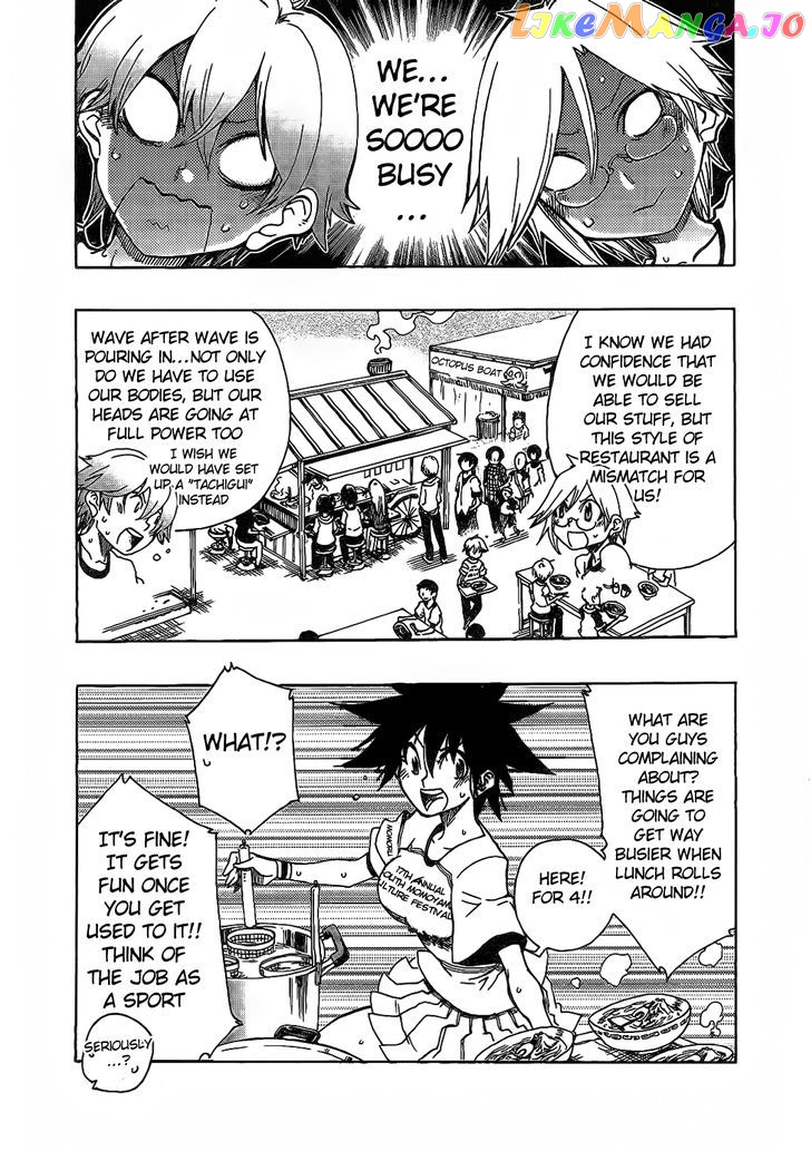 Momorubu - Manga chapter 8 - page 9