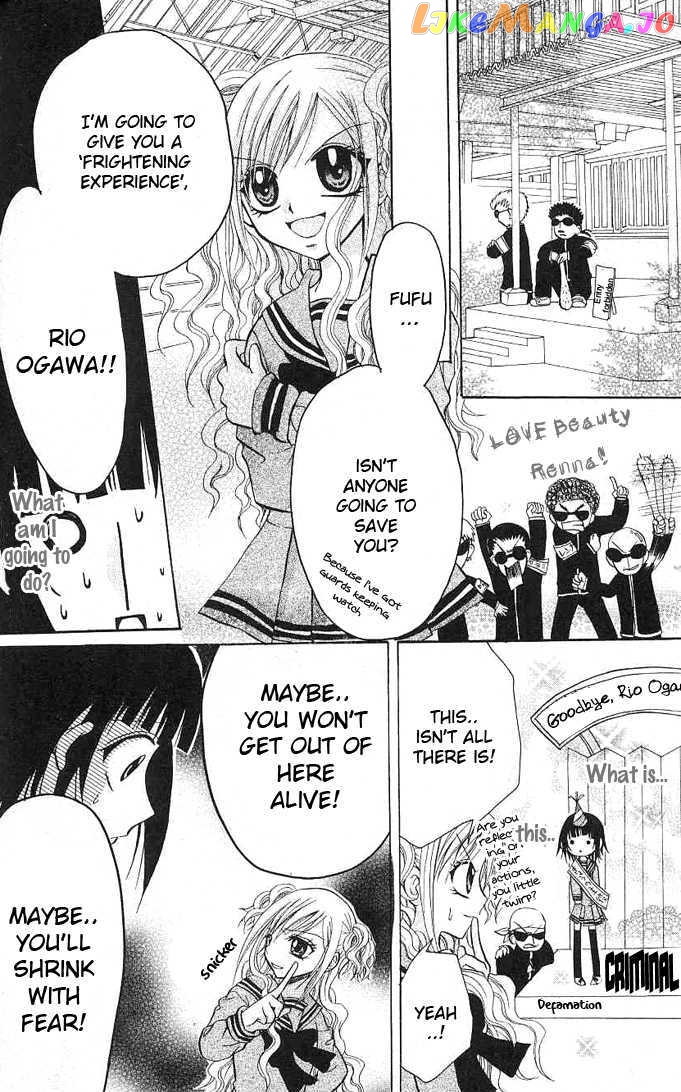 Ogawa to Yukai na Saitoutachi chapter 4 - page 32