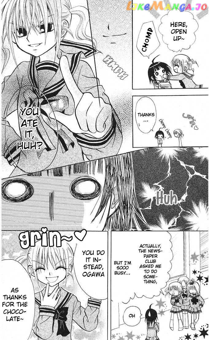 Ogawa to Yukai na Saitoutachi chapter 4 - page 7